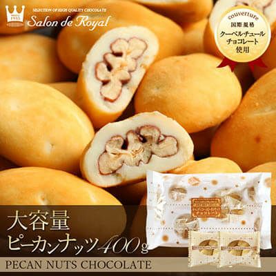 サロンドロワイヤル ピーカンナッツ：至福の贅沢を味わう究極のスイーツ