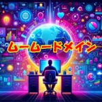 mmumu-domain0406-03yr-1 (1)