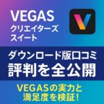 vvegas