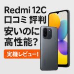 Remedi