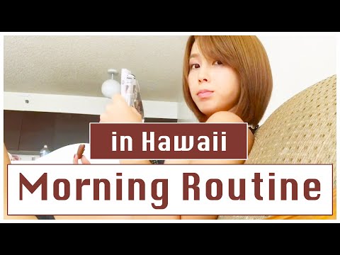 【モーニングルーティン】グラビアアイドルのハワイの朝の過ごしかた